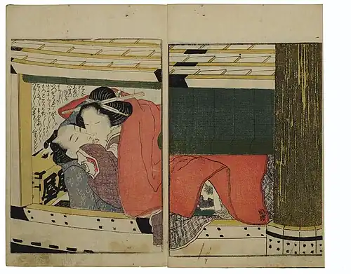 Page showing a couple embracing and partly covered by a red kimono, beside the blinds of a veranda.