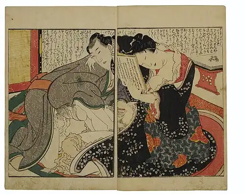 Page in which a man caresses a woman intimately while she reads a note or letter.