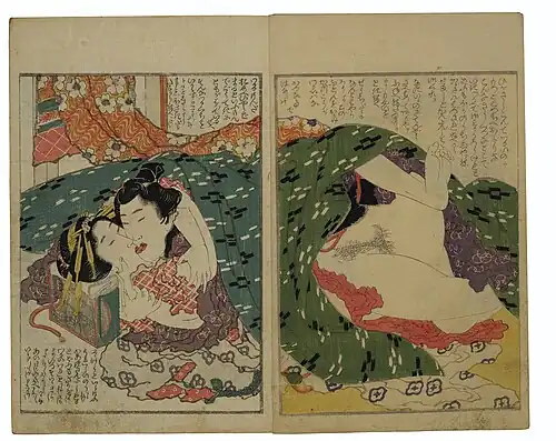 Page in which a couple kisses and lies under a large patterned quilt inside a decorated room.