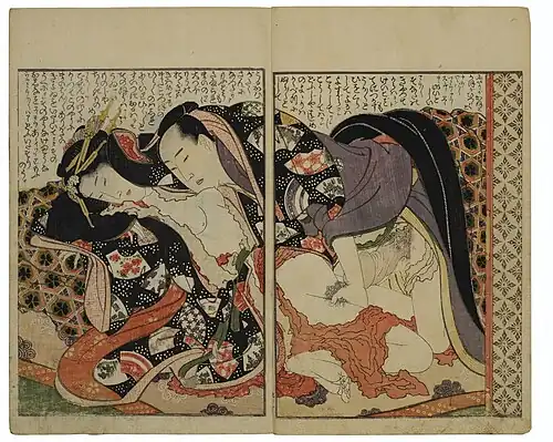 Page with a couple having sex, wrapped in richly patterned kimonos.