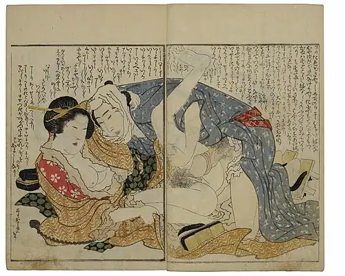 Page with a couple in an intimate scene, bodies partly covered by a blue kimono, with sandals on the floor.