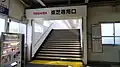 The Toshiba employee-only passageway in November 2012