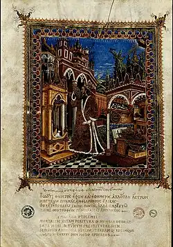 Ptolemy, Geōgraphikḕ Hyphḗgēsis Gr. Z. 388 (=333), fol. 6v.