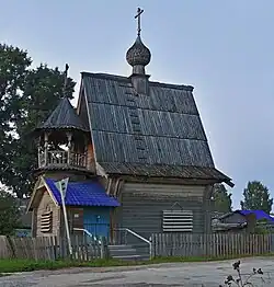 Chapel in Konyovo