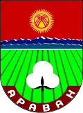 Coat of arms of Aravan