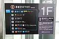Information on location of the Terminal inside the Seoul Station
