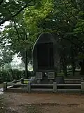 Gyerim Forest Monument