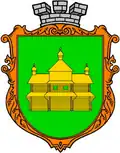 Official seal of Kosiv