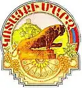 Coat of arms of Kotayk