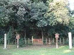 Kotozuka Kofun
