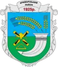 Kryvyi Rih Raion