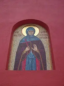 St. Angelina (Brancovic), Despotina of Serbia.