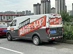 Rear view
