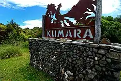 Sign beside SH&nbsp;73 on the outskirts of Kumara