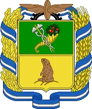 Kupiansk