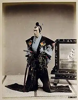 Kataginu and hakama