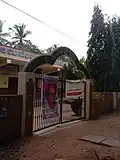 Kuvempu School
