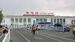 Kuytun railway station