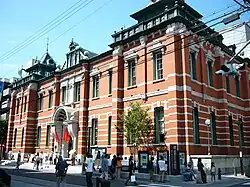 Former branch building in Kyoto, since 1968 a museum and since the 1980s part of the Museum of Kyoto