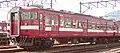 Minobu Line livery in November 1983