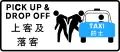 Lantau taxi pick up and drop off only