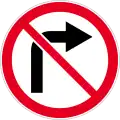 No right turn