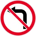 No left turn