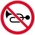 No audible warning devices