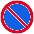 No parking