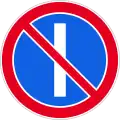 Alternate parking on odd days