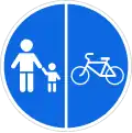 Cycle and pedestrian path