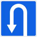 U-turn