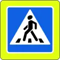 Pedestrian crossing (with fluoro board)