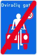End of bicycle street