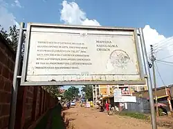 Mapeera Nabulagala church
