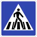 Pedestrian crossing