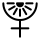 Astrological symbol for Lampetia