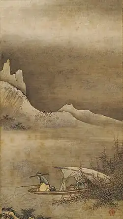 Landscape, Kyushu National Museum