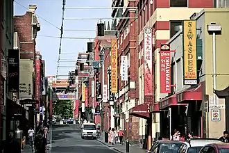 Melbourne Chinatown