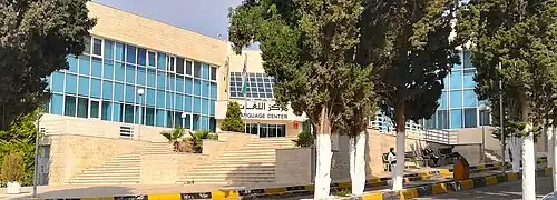 Language Center