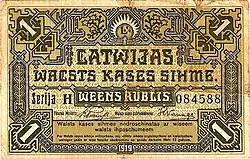 1 ruble note