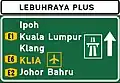 Expressways managed by the same concession company