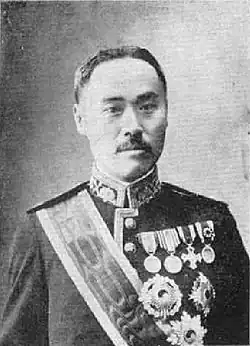Yi Wan-yong Education Minister