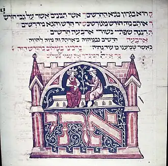 A page depicting a bride and groom