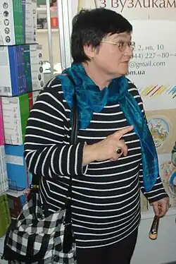 Voronyna in 2010