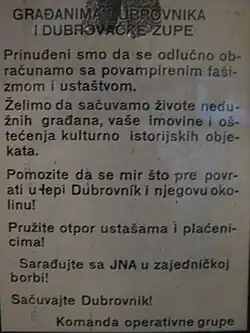 A flyer calling upon citizens of Dubrovnik, during the 1991–1992 siege, to cooperate with the JNA against the Croats' "vampired fascism and Ustašism"