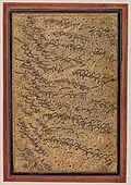 Letter in taliq by Darvish 'Abdallah Munshi. Iran, A.H. 911 (1505–6 CE). Metropolitan Museum of Art