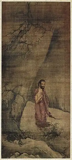 Shakyamuni Emerging from the Mountains