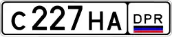 DPR license plate, May - December 2015 design