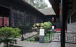 The study courtyard of Liu Wencai manor